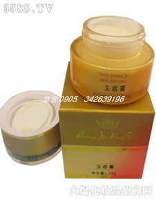 广州美容化妆品行业动态 真姿媚、金蔻恒葆与宝恒新闻与仪器仪表发展聚焦