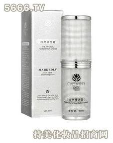 前颜化妆品 最新产品展示与使用体验