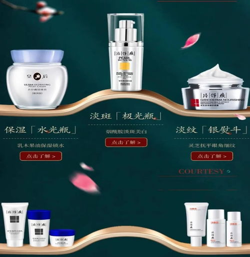 业绩增长靠提价与单一产品打天下，机构减持下的片仔癀还香吗？